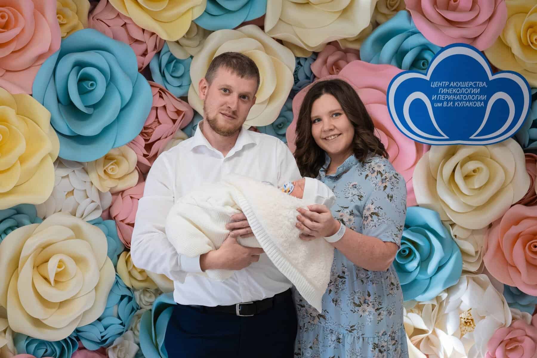 Полная организация